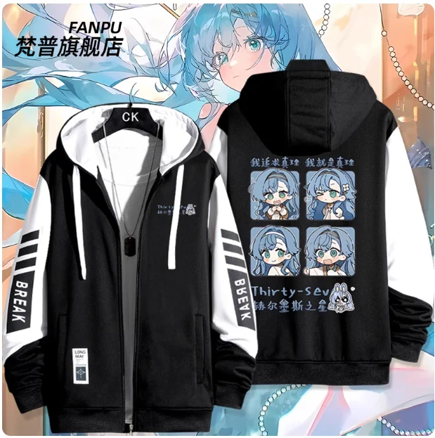 

Japanese Anime Reverse:1999 Vertin Hooded Hoodie Cosplay Autumn Winter Men Women Coat Loose Jacket Tops Gifts FP