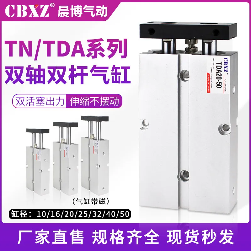 Double Rod Cylinder…