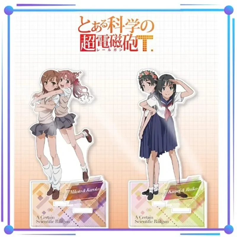 Game Acrylic Stand Doll Anime Mikoto Misaka Shirai Kuroko Figure Model Plate Cosplay Toy for Gift