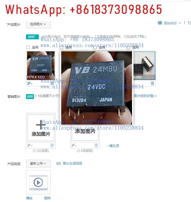 Vb Vb-12 24Mb/Mbu-5…