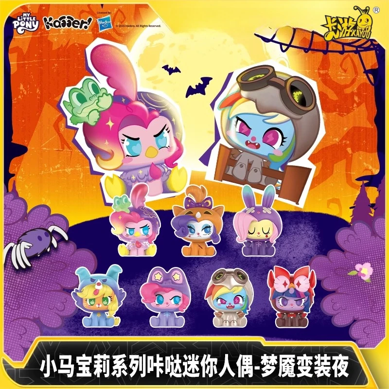 

KAYOU My Little Pony Click N Play Mini Figures, Nightmare Dress Up Series, Official Blind Box with Bean-sized Dolls Box Gift
