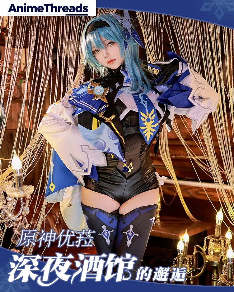 

Костюм для косплея Эулы Лоуренса из Genshin Impact, женский, для игр, аниме, вечеринок, униформа, на Хэллоуин, для ролевых игр