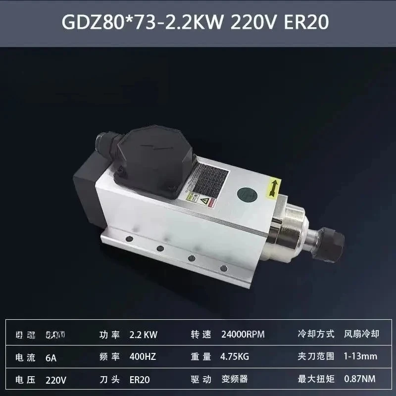 GDZ0 Series Spindle Motor KW V ER Collet High Speed Engraving Spindle Motor
