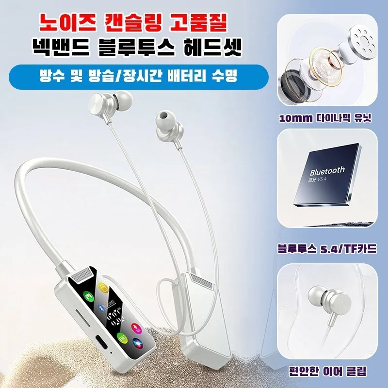 Sports Bluetooth Earphone Half-Cite High-quality Wireless Noise Cancelling Earphone Ultra-Long Bare Necklace Bluetooth earphone power pool