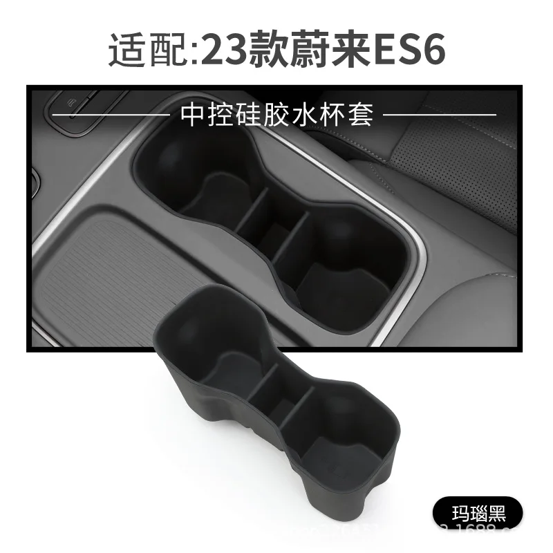 Car water cup cover is suitable for NIO 23 ES6 limit water cup box central control beverage fixing rack storage