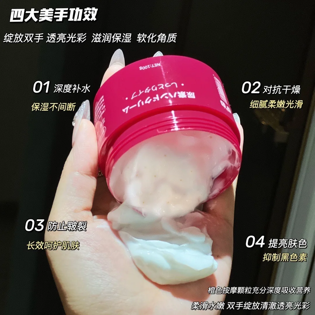 日本製尿素ハンドクリーム-100g-30g-極度に乾燥してひび割れた手肌のための集中修復、極度の乾燥に最適なべたつかない保湿剤