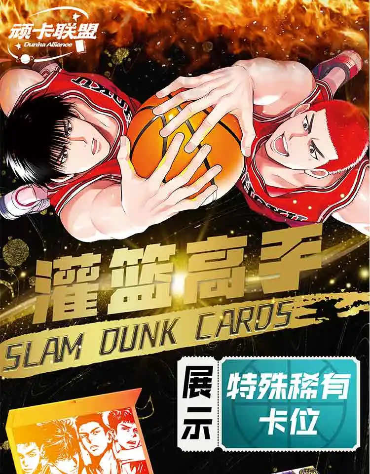 Anime Slam Dunk Card Full Set Signature Card Hot Stamping Card MVP Sakuragi Flower Road Rukawa Kaede ZR SSP Card Christmas Gift