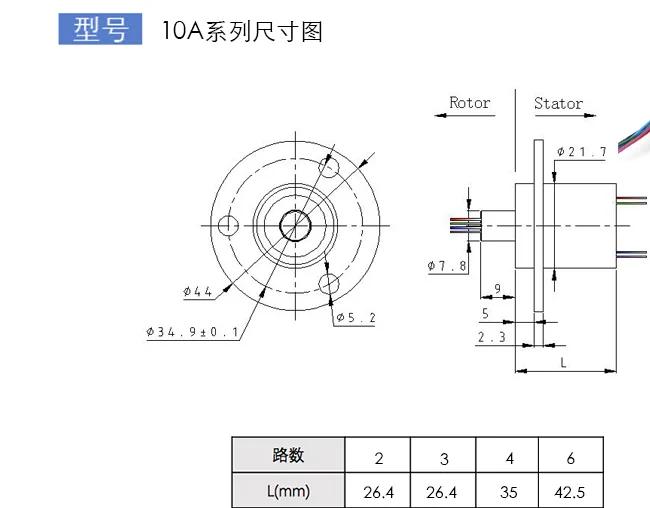 Wind Power Slip Ring 2/3/4/5/6/8 CH 10A Diameter 22mm Conductive Slip Ring