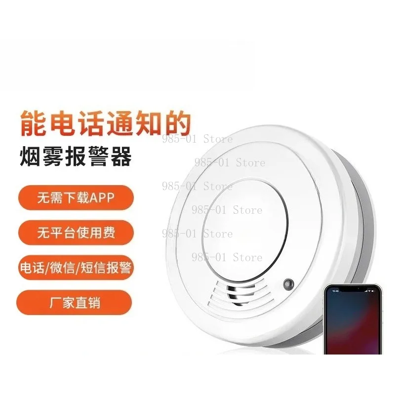 Smart WiFi Smoke Detector CE Approved Cigarette Monitoring Device with CO2 Temperature Humidity Noise