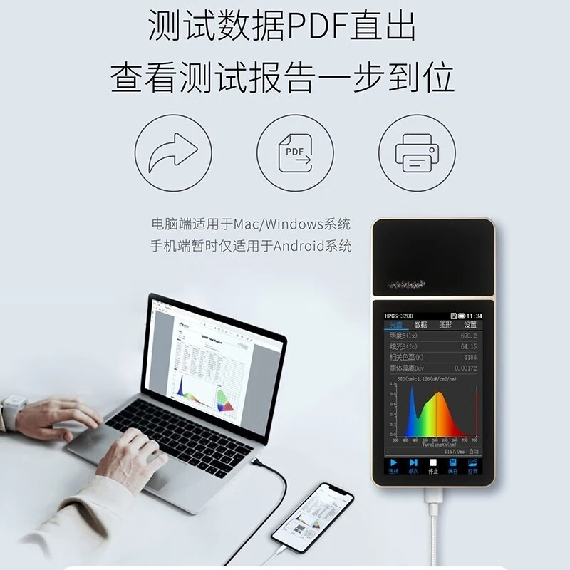 HPCS320D Handheld Spectrometer, Color Temperature Meter Spectral Illumination Color Rendering Index  Advance Payment