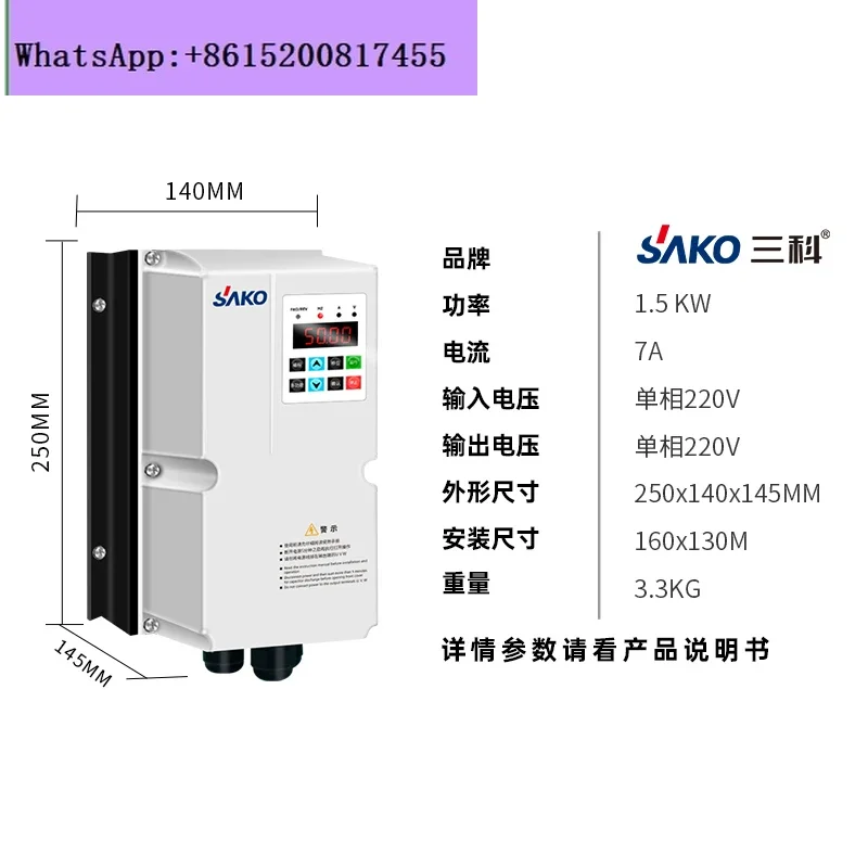 Sanke waterproof and dustproof special inverter 0.75/1 5/2.2/5.5/7 5kw heavy load vector three-phase 380V