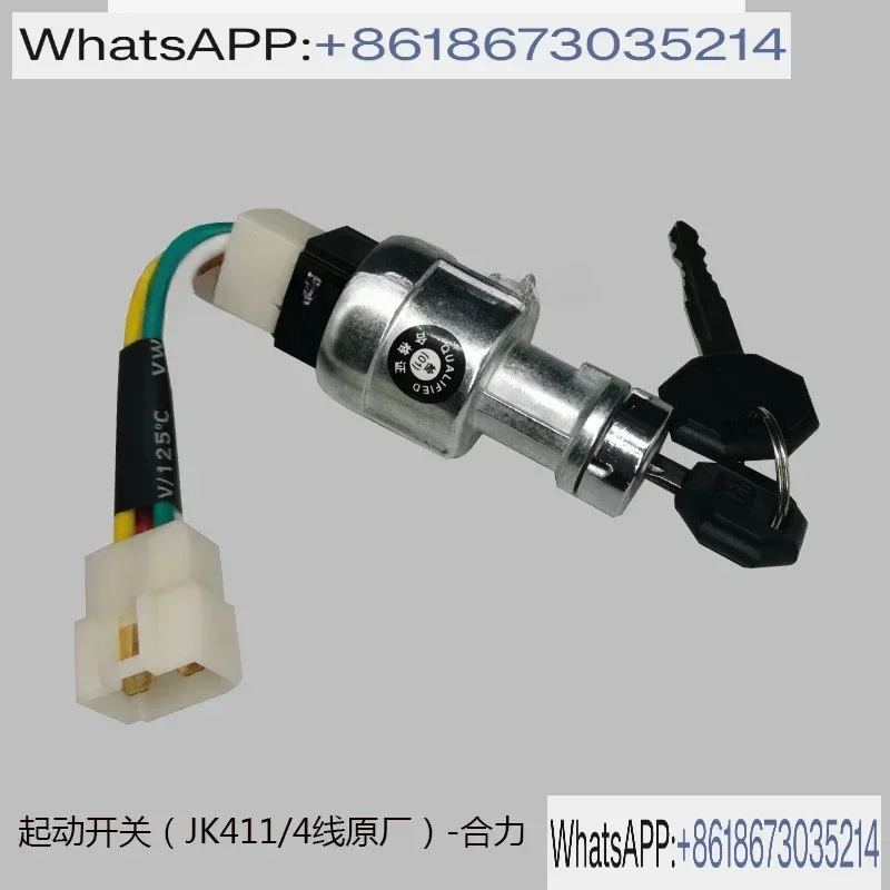 Forklift Start Ignition Switch JK411  Start Ignition Key Electric Lock Three Wire Four Wire