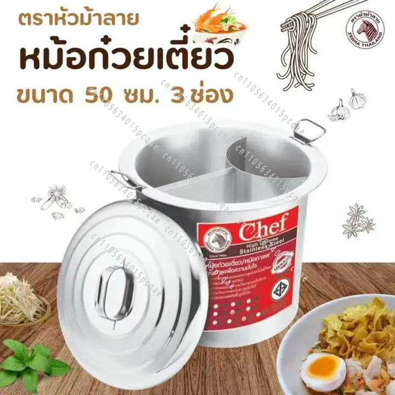 Thai Boiled Rice Noodle Soup Pot Street Stall Boiled Soup Pot Lao Boiled Rice Noodle Bucket Breakfast