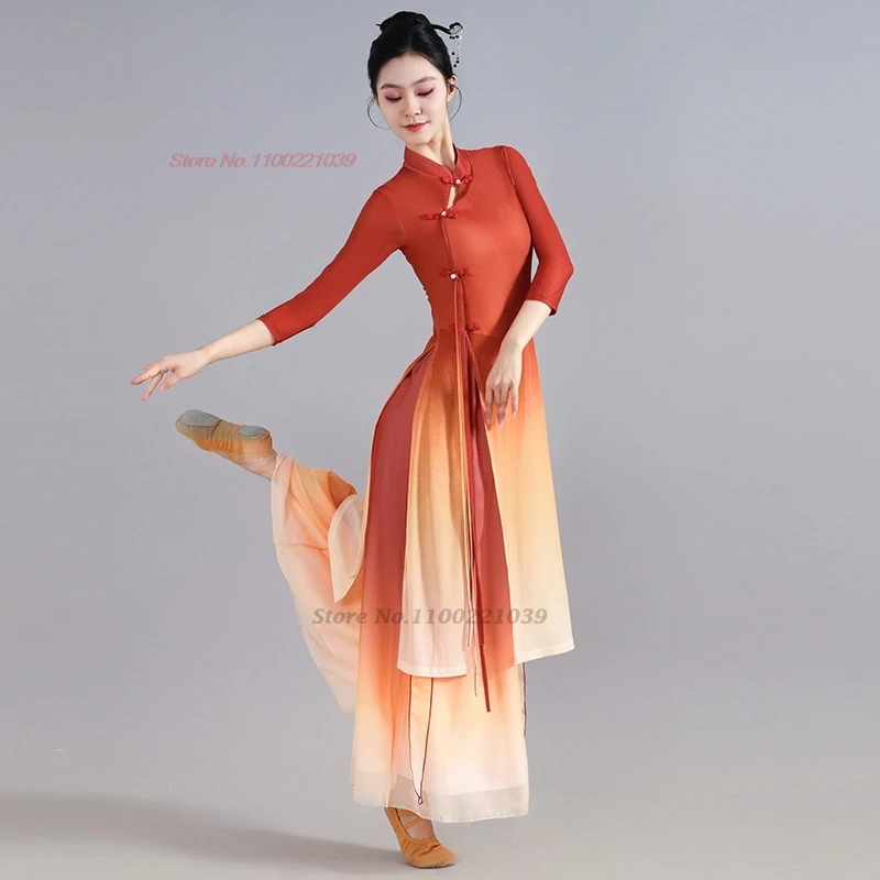 فستان صيني تقليدي عتيق لعام 2025 زي أداء المسرح متدرج اللون شبكي تشيباو + طقم سراويل ممارسة تدريب الراقص