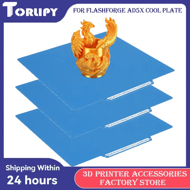 

For Flashforge AD5X Cool Plate-Double-Sided Spring Steel Sheet Build Surface Low Temperature PLA/PETG For 3D Printer Parts