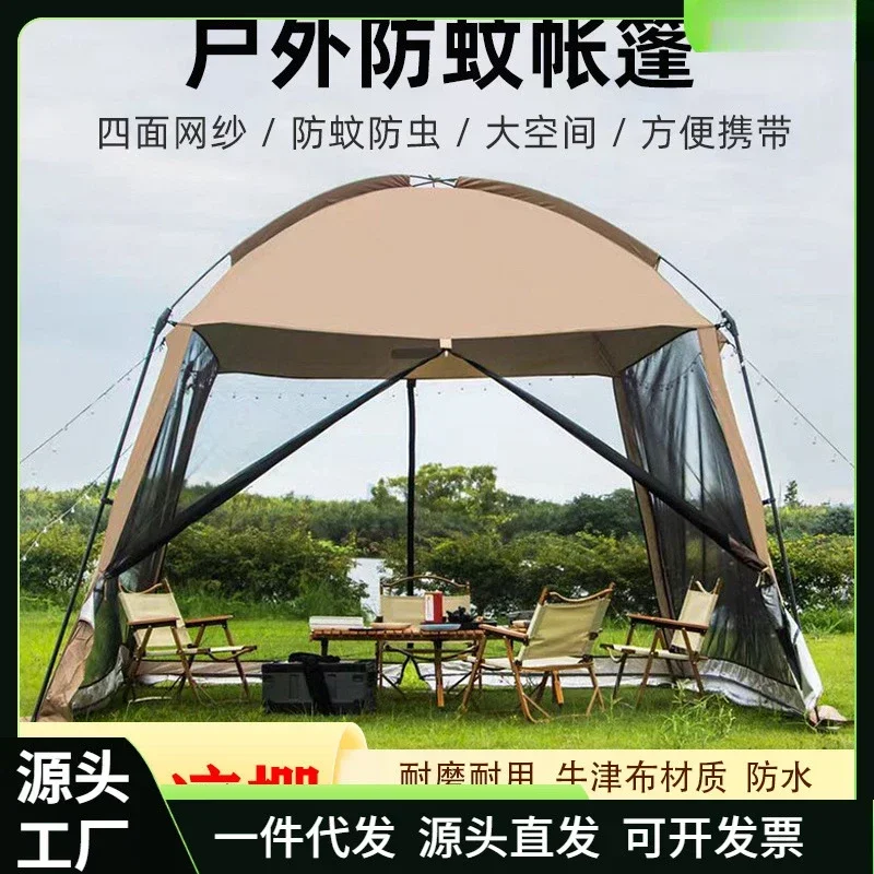 

Sunscreen big tent screen window mosquito proof Oxford fabric pergola canopy outdoor camping artifact