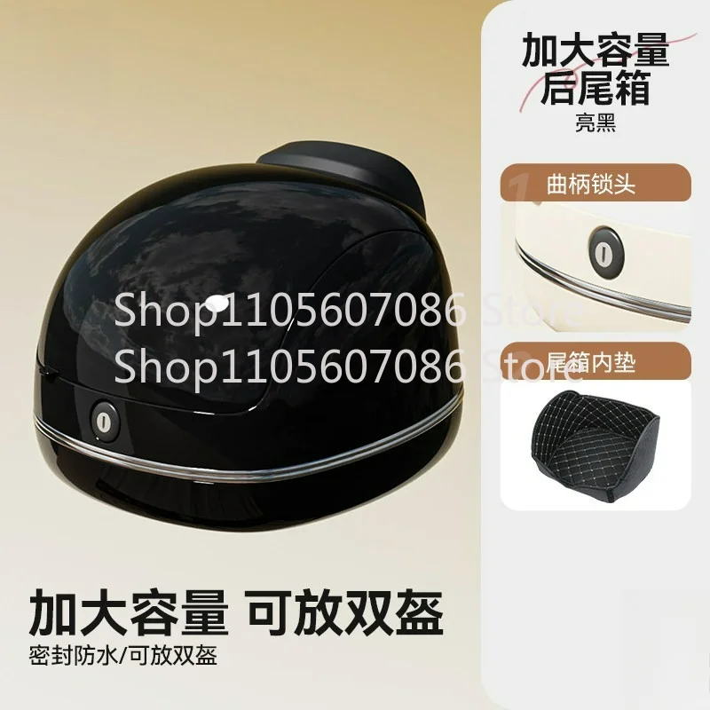 Electric Bike Trunk Box Universal Pedal Battery Motorcycle Storage Box