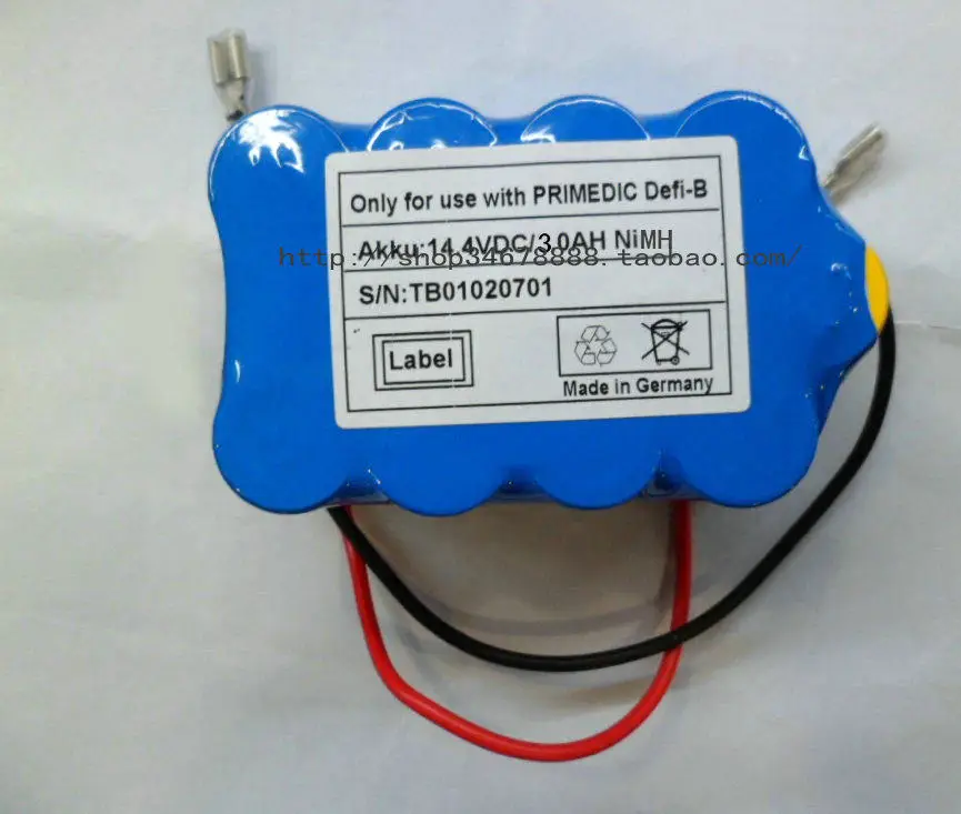 For Defibrillator Defibrillator-B TB01020701, Germany