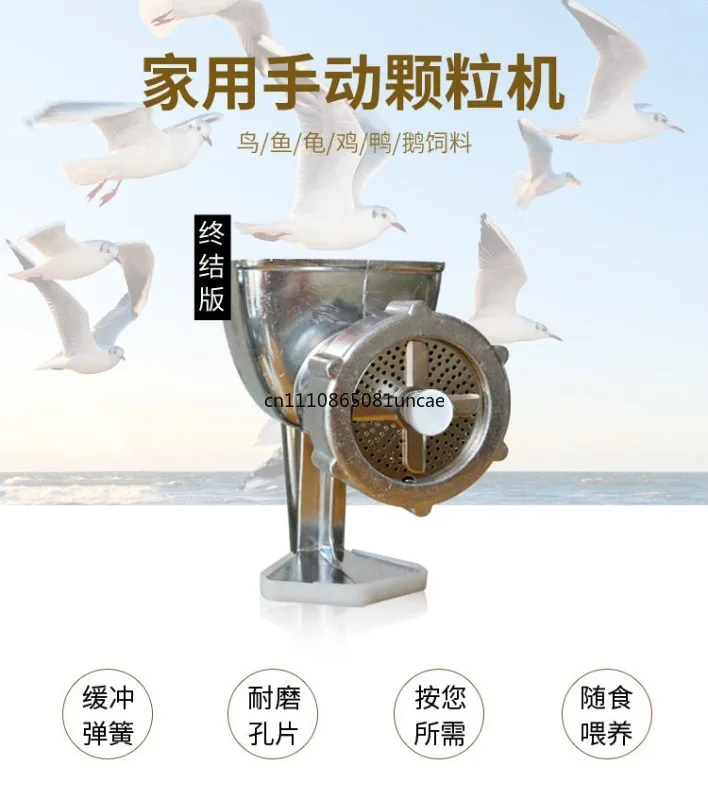 

Ручная бытовая машина для производства гранулированного корма для рыб, птицы, домашних животных и птичьего корма