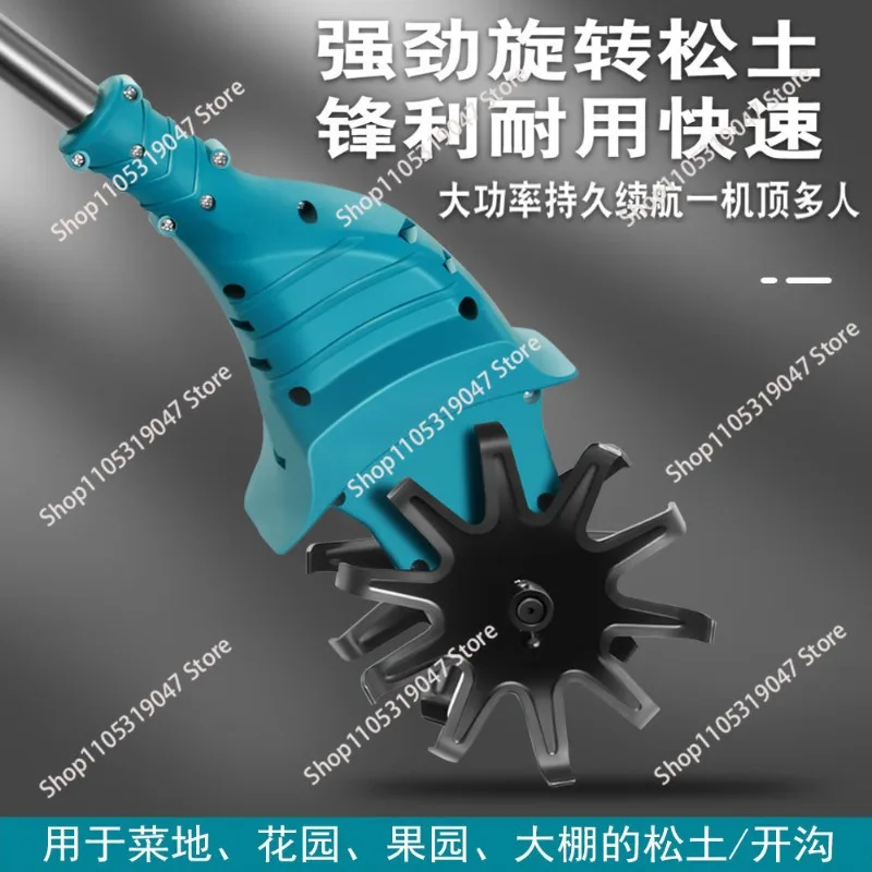 Electric scarifier small agricultural  Weeding lithium electric lawn mowing machine translation soil machine