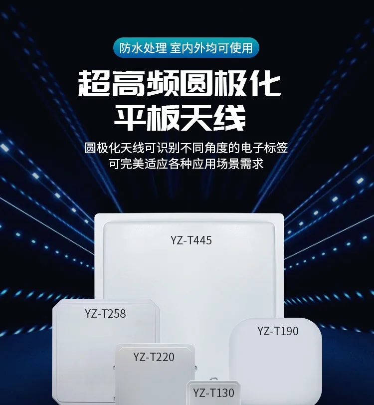 Ultra High Frequency Long-distance Pure Antenna RFID RF Antenna Circularly Polarized External Waterproof Antenna 8dbi Antenna