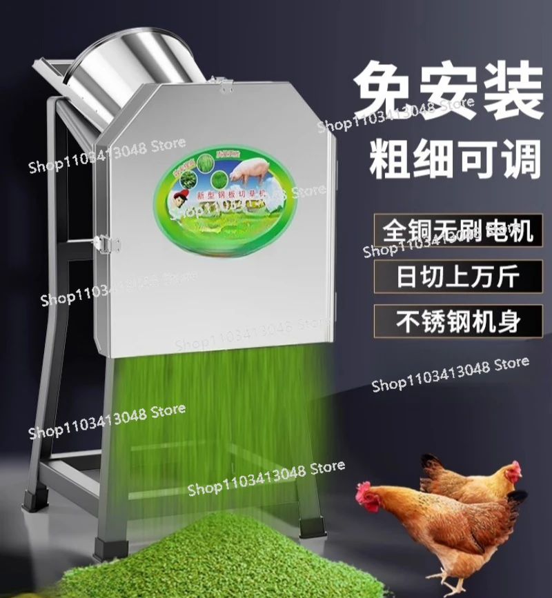 

Electric Grass Crusher, Breeding, Household Small Feed Guillotine Machine, Grinder Chicken, Duck and Goose Vegetable Crusher