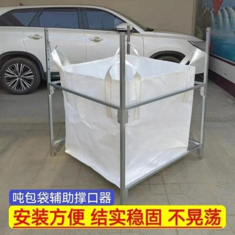 ton bag support rack ton bag mouth holder space bag holder container bag support mouth