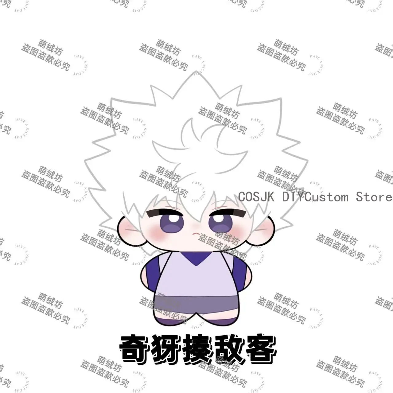 أنيمي هنتر × هنتر كيلوا زولديك غون فريكس إيرومي زوروديكو إيلومي زولديك كورابيكا فيتان بوتو بلوشيز قلادة المفاتيح #4