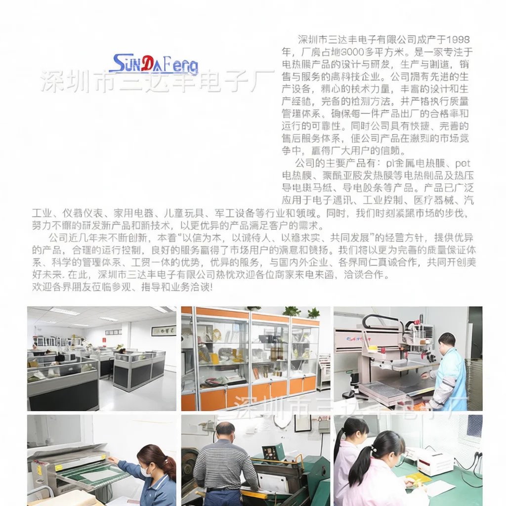 Electronic Device Component Zebra Connector Heat Press Flexible Ribbon Wire Yellow For Precise Circuit Board Wiring