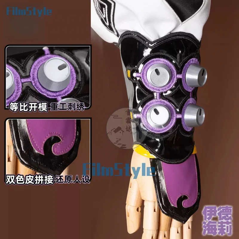 أزياء Yidhari التأثيرية لعبة Zenless Zone Zero موحدة للهالوين كرنفال حفلة عيد الميلاد لعب الأدوار الملابس