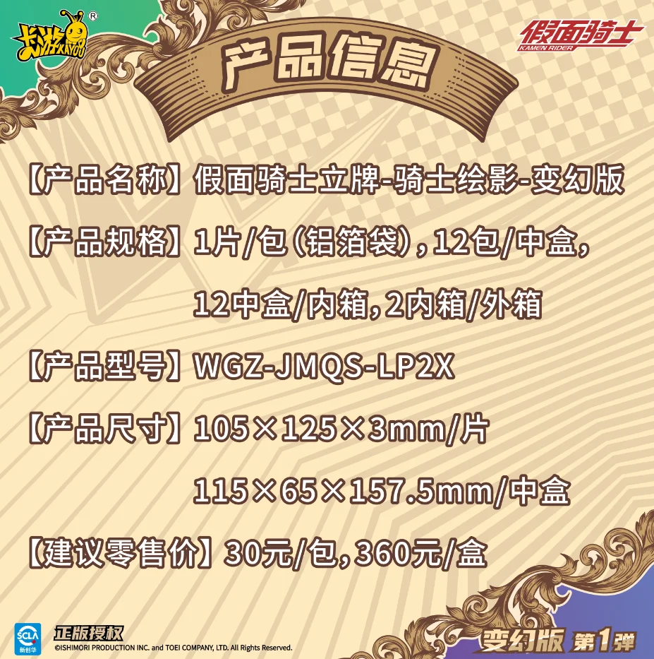 Tersedia Kamen Rider Stand dan Shadow Change Edition Part 1 Double Mounted Police Riding Ornamen Akrilik Koleksi Hadiah