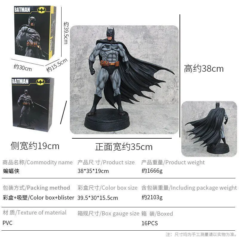 

38cm Dark Knight Batman Figures Model Ornaments Toys Gift Gk Action Figurines Justice League Standing Batman Ornament Gift