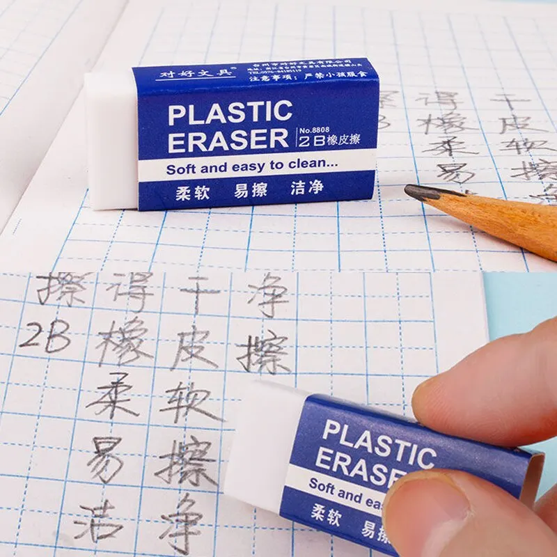 10Pcs 2B White PVC Eraser Clean and Mess Free Student Exam Office Sketch Soft Eraser