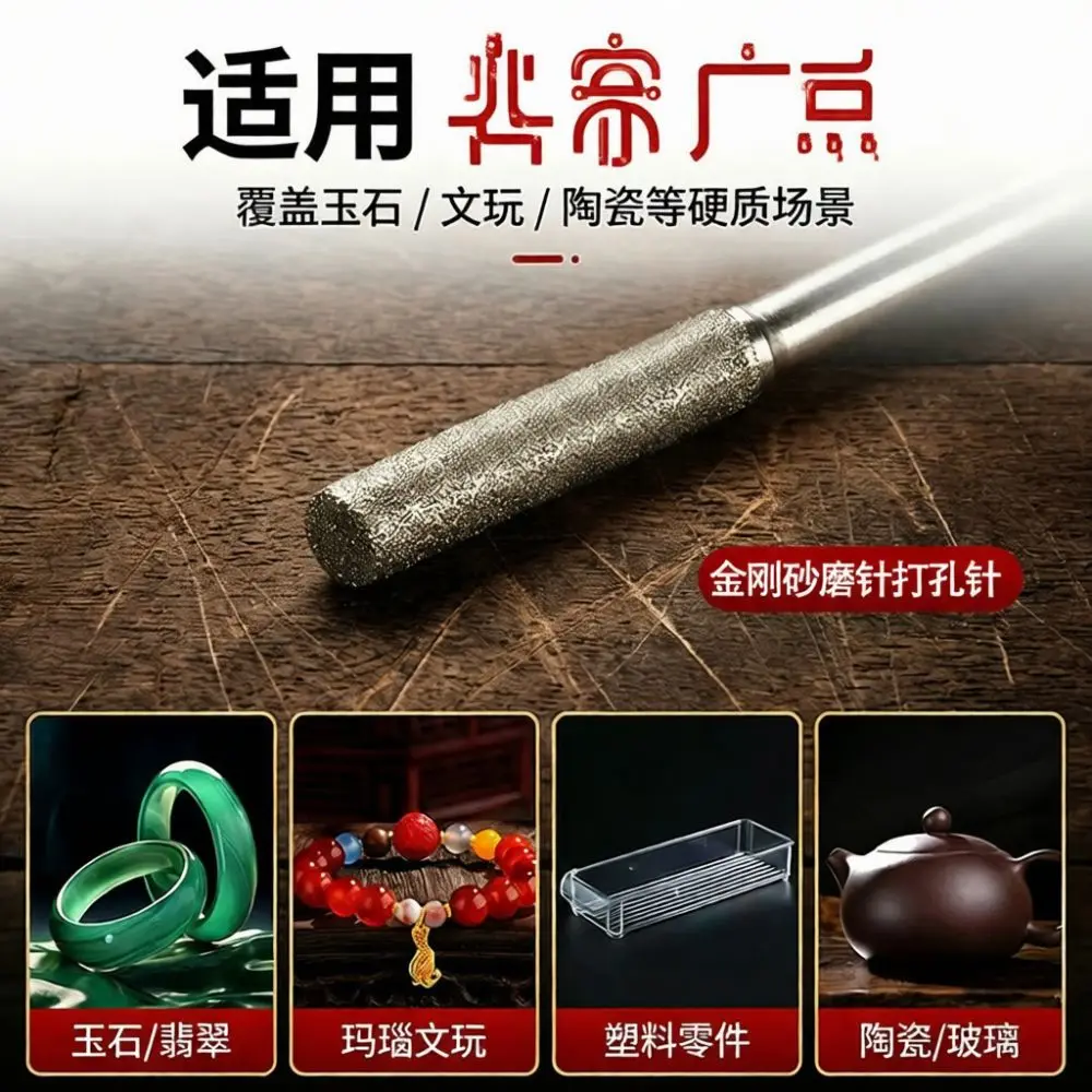 Emery Grinding Head Drill Bit For Jade Stone Carving Drilling Needle Jewelry Tool Accessories Rotary Shank Extended