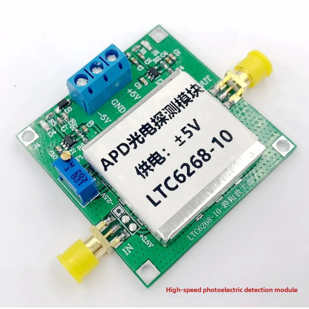 LTC6268-10 High Speed Photoelectric Detection Module Ultra-low Bias Current 210MHz Transimpedance Amplifier