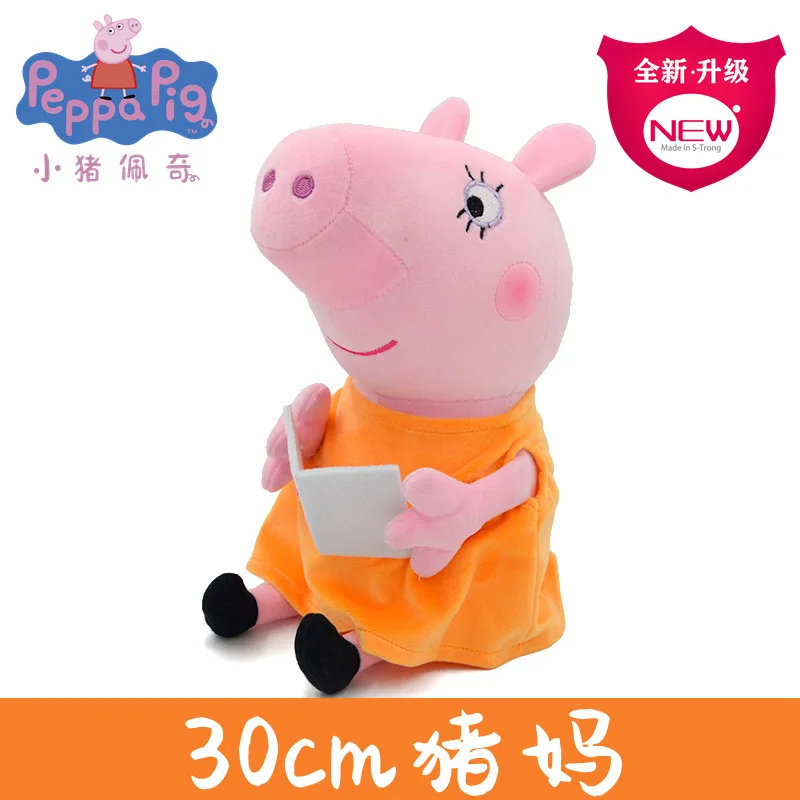 Peppa Pig Plush Toys 30cm George Eddie Bear Mr Dinosaur Kawaii Cartoon Anime Figure Stuffed Plush Toys Kids Birthday Gifts Toys view 5