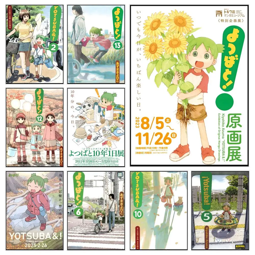 Healing Manga Y-yotsuba&! Poster Modern Luxury Wall Poster Home Decor Space Enhancer