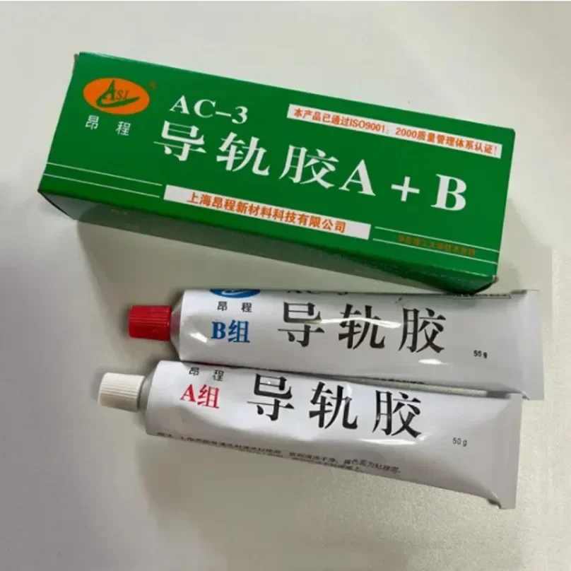 1Zestaw prowadnic obrabiarek CNC Specjalny klej A + B Specjalny klej do szyny prowadzącej