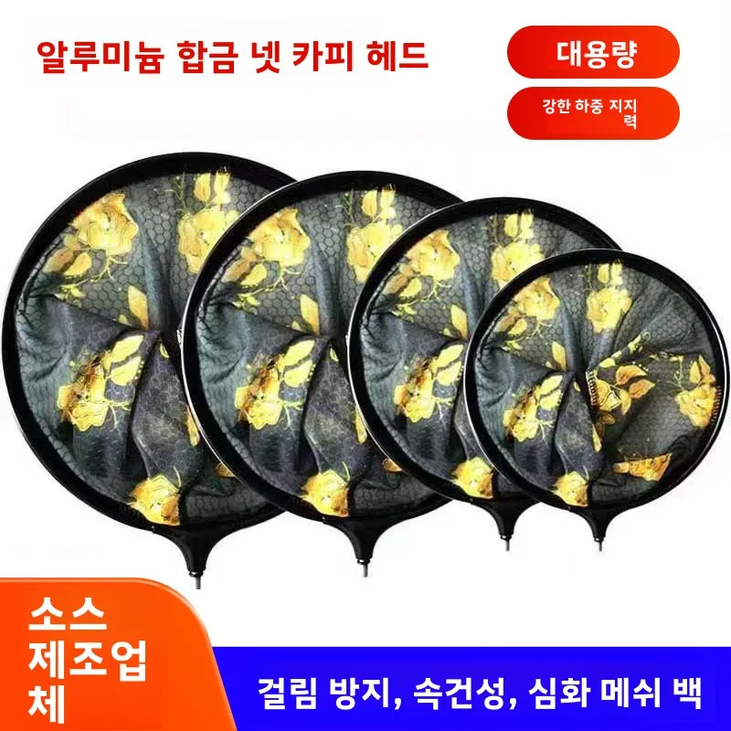 

Handling Fishing Net Mesh Landing Fish Nylon Carp Stainless Sea Handle Frame Extendable Aluminum Alloy Trout Rod Diameter Gear