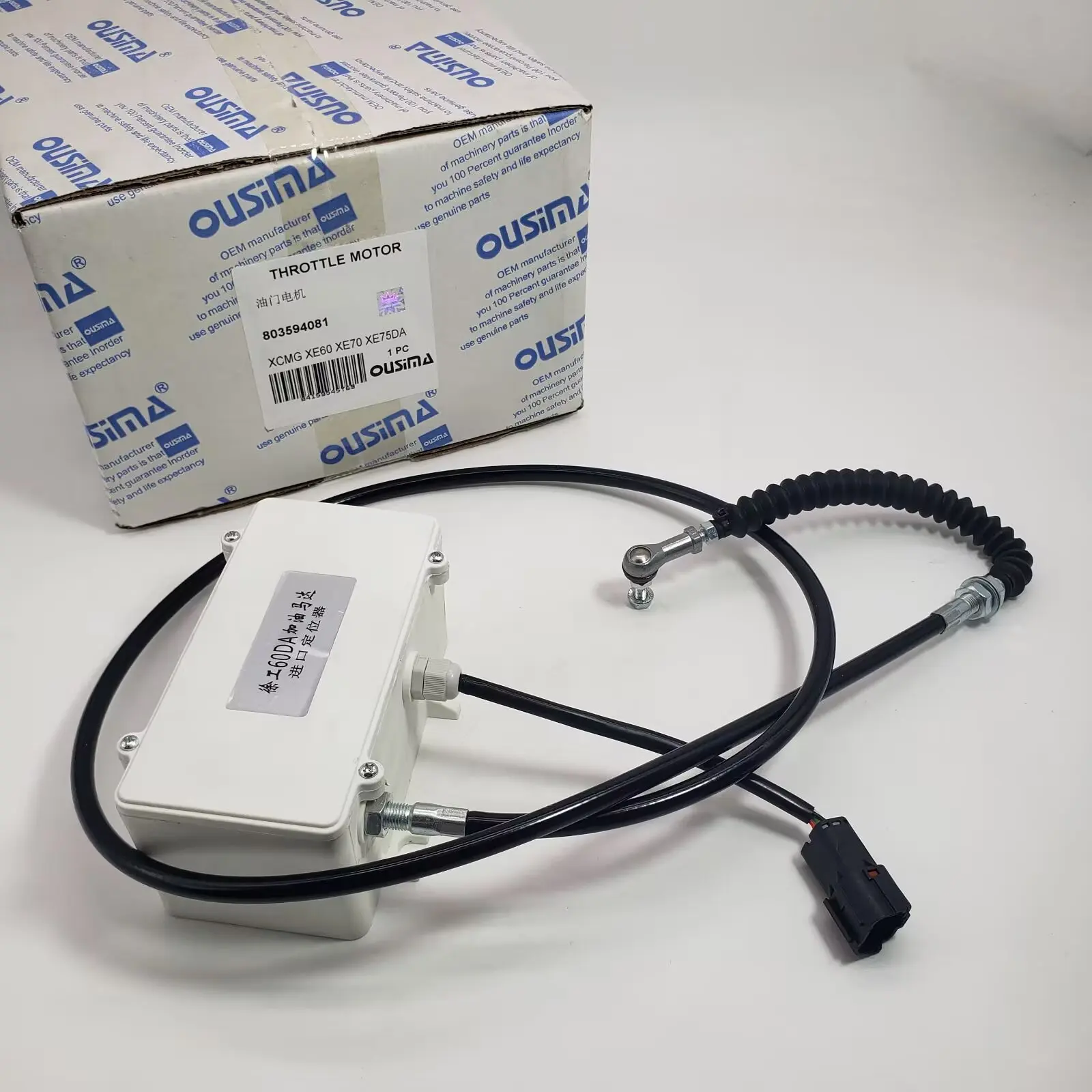 Construction Machinery Parts 803594081 Throttle Motor for  XE60 XE70 XE75DA