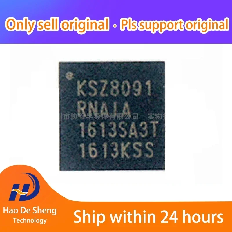 

10 шт./лот KSZ8091RNAIA-TR KSZ8091RNAIA VQFN-24 новый оригинальный на складе
