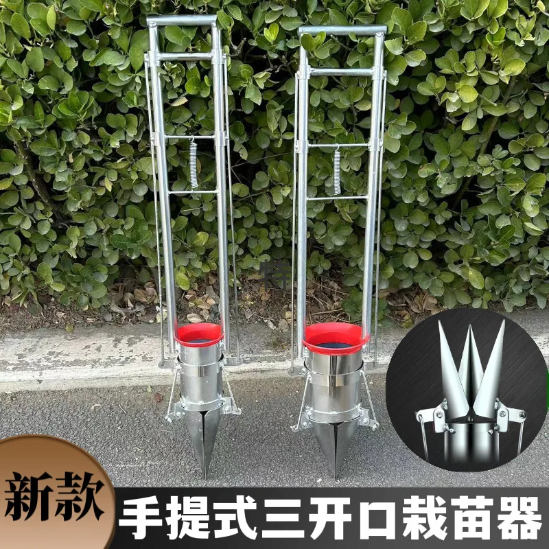 New portable three-opening seedling planter Agricultural vegetable seedling planting artifact Tobacco watermelon corn