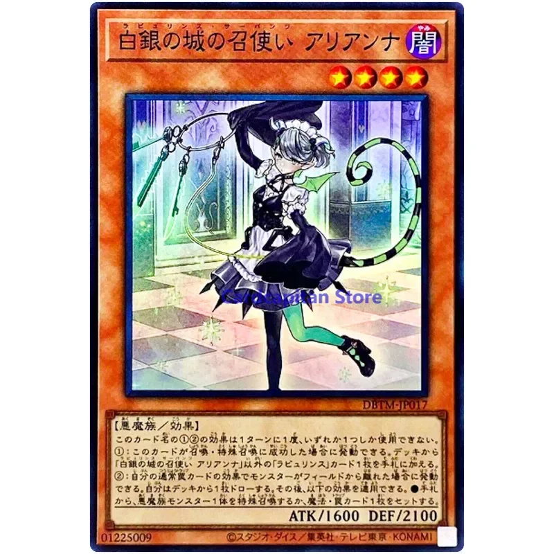 

Yu-Gi-Oh Arianna the Labrynth Servant - Super Rare DBTM-JP017 Tactical Masters - YuGiOh Card Collection