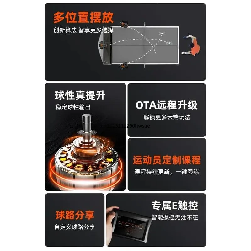 Black Orange Exclusive Floor-to-ceiling Smart Table Tennis Service Machine Trainer Home Professional Service