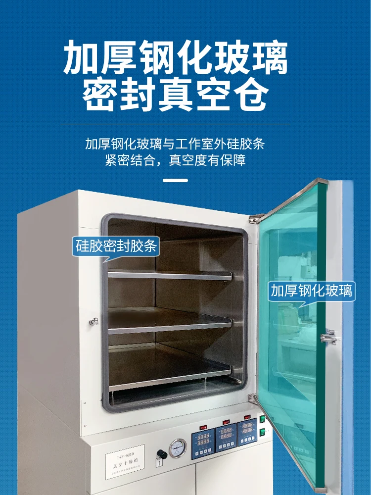 Cancun, Vacuum Drying Box Laboratory Electric Blast Constant Temperature Sealed Moisture-proof Baking  DZF Industrial