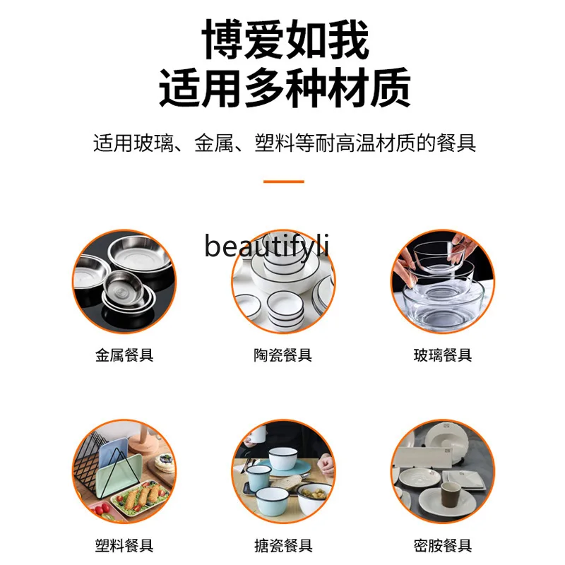 Kitchen heating board household intelligent constant temperature meal insulation board for hot dishes