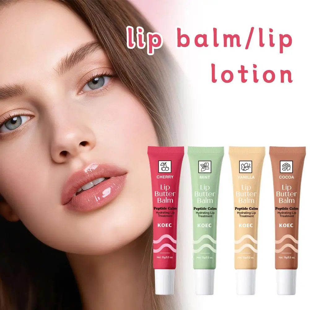 مرطب شفاه لتفتيح الشفاه 15 جرام غسول شفاه مضاد للتكسير تتلاشى خطوط الشفاه زبدة بلسم الببتيد الهدوء ترطيب علاج الشفاه