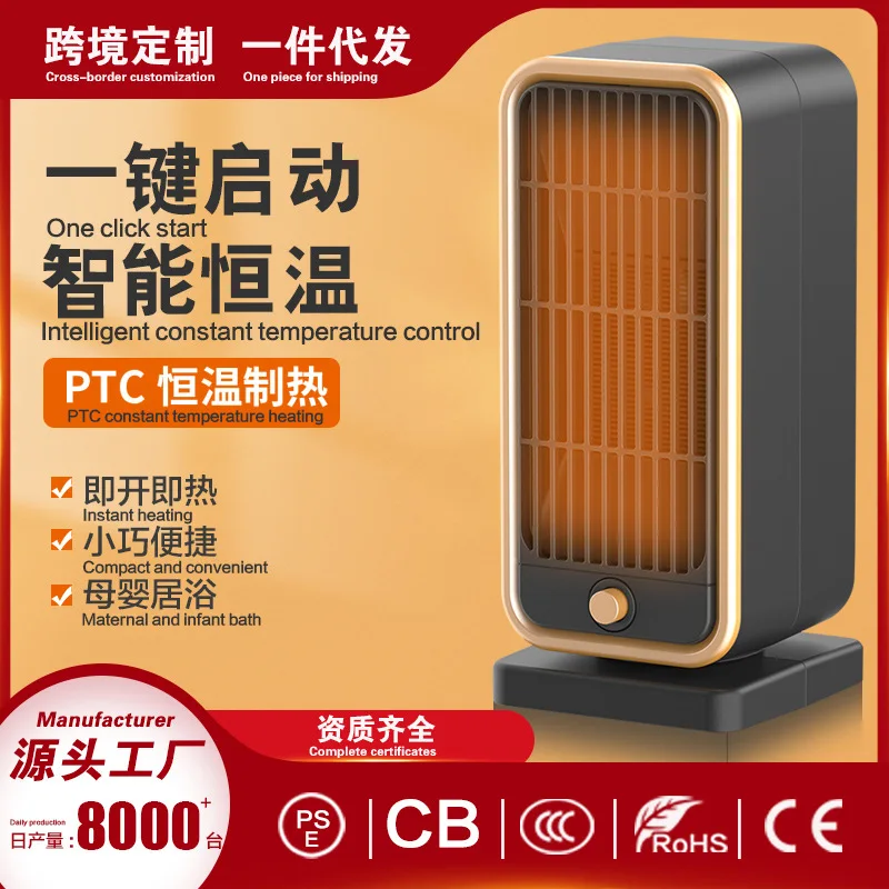 

Башенный обогреватель, керамический обогреватель PTC 3s, быстрая разогрев, энергосбережение для обогрева всего помещения