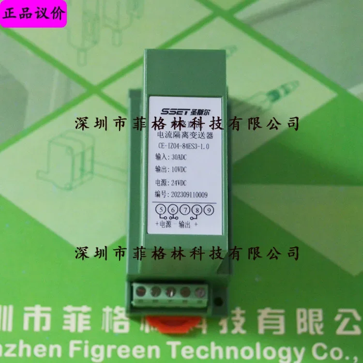 2026 [Physical Photo] CE-IZ04-84ES3-1.0 SSET DC Current Transmitter