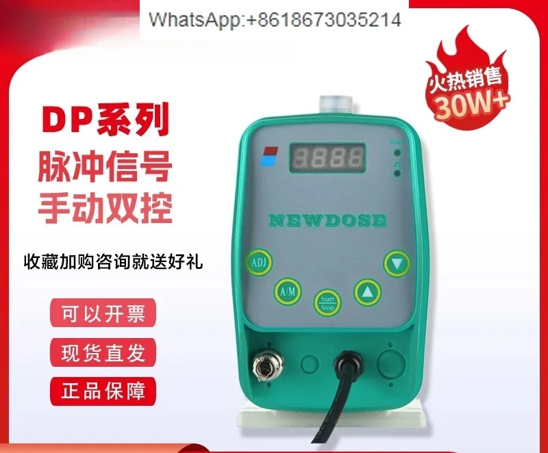 [Dp Series] Meterin…